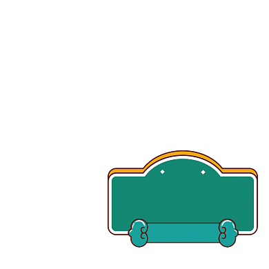 年货绿色复古卡通中国风主图图标背景