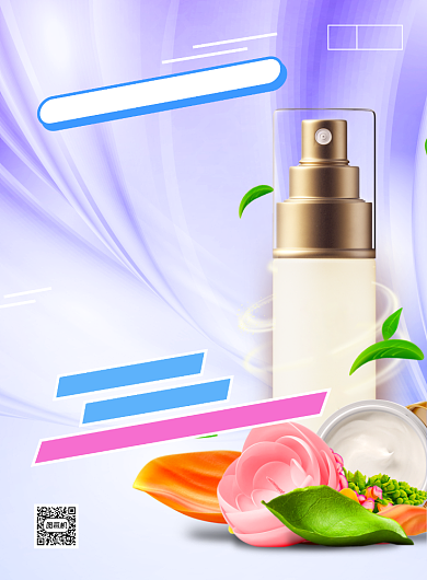 上新清新简约福利化妆品促销海报背景