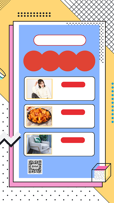 双十一直播预告孟菲斯时尚宣传手机海报背景