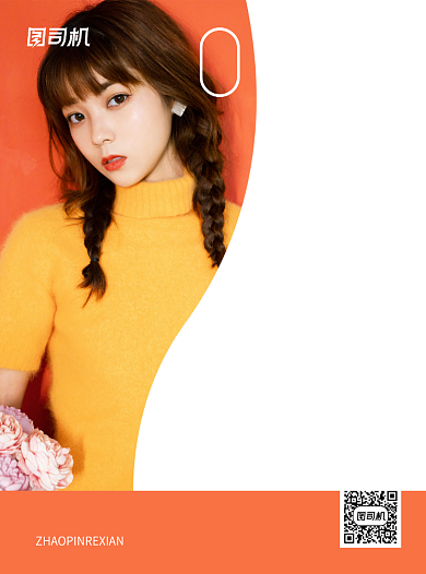 新品上市服装黄色宣传单背景