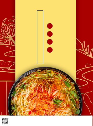 百年米线美食印刷海报背景