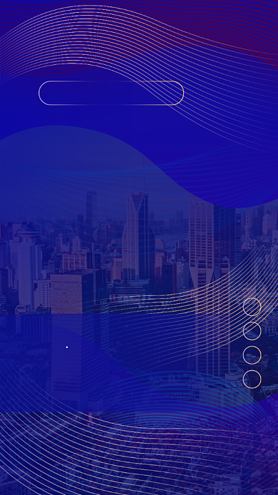 年终盛典商业企业年会邀请函手机海报背景