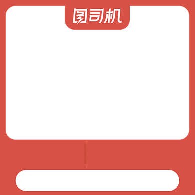 电商女装丝袜促销主图图标直通车背景