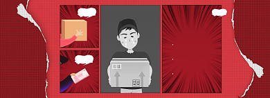 牛年春节快递停运通知海报banner背景