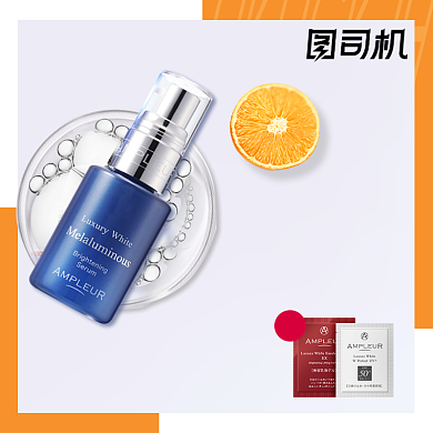 简约蓝色清新化妆品精华面膜美妆主图背景