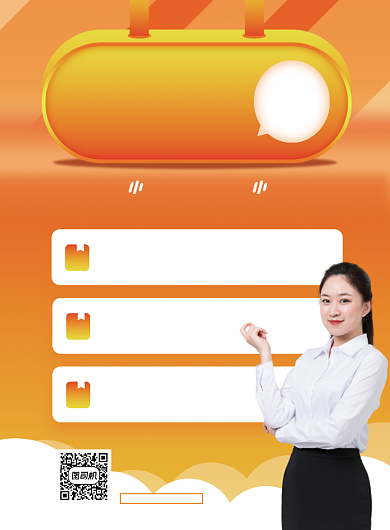 公考培训班辅导培训课程大气印刷海报背景