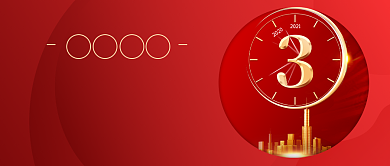 地产开盘倒计时红色大气公众号首图背景