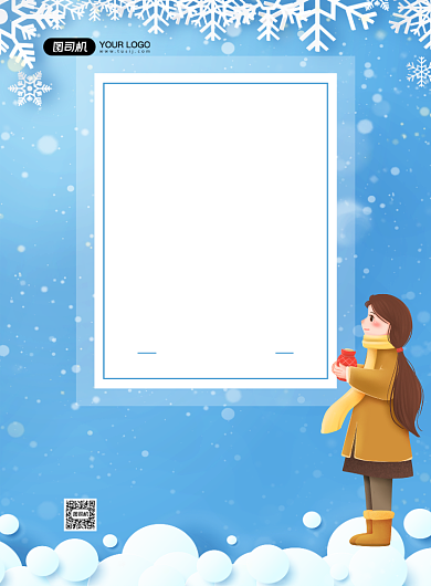 冬季上新蓝色卡通新品上市促销印刷海报背景