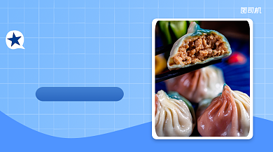 年货美食优惠简约广告banner背景