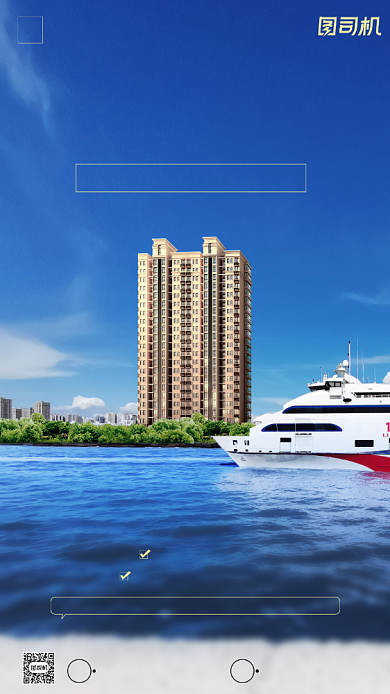 房地产宣传手机海报背景