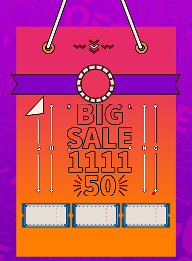 双十一全球购物狂欢节倒计时印刷海报背景