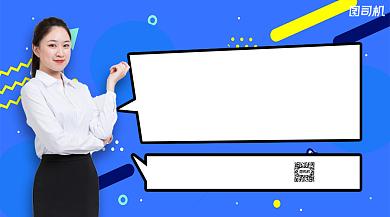 线上招聘简约几何手机横版海报背景