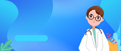 蓝色渐变风趁热吃的风险公众号首图背景