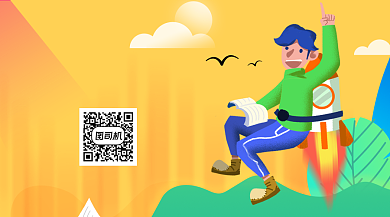 橙色卡通考研教育培训关注二维码背景