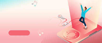 音乐表达心情梦幻风插画公众号首图背景