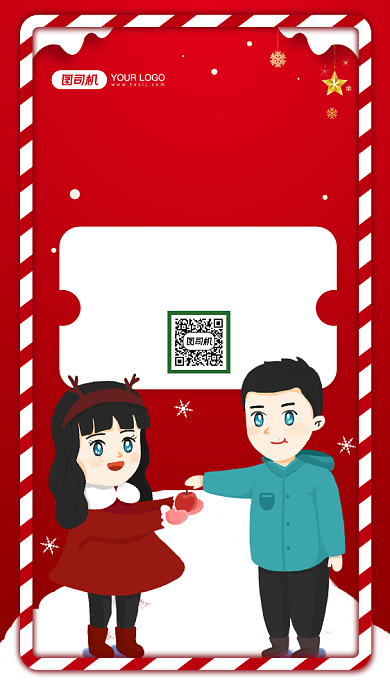 平安夜节日礼物手机海报背景