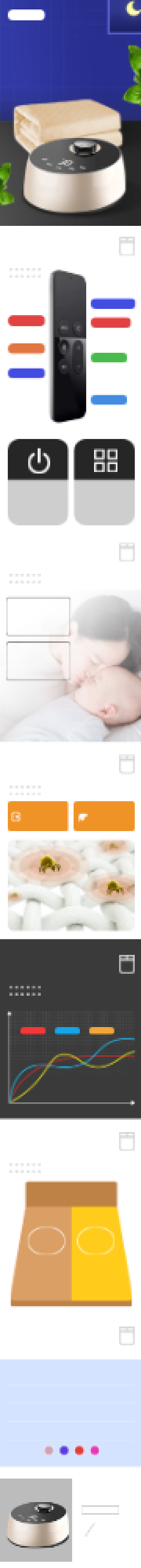 温控水暖电热毯床上用品保暖家电详情页背景