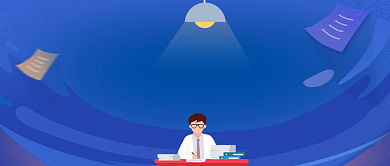 熬夜工作的危害公众号首图背景