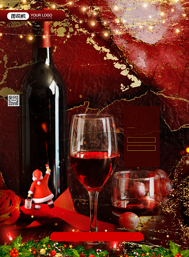 圣诞醉美时光红酒节日促销海报背景