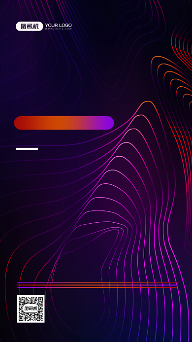 年终个人总结时尚简约手机海报背景