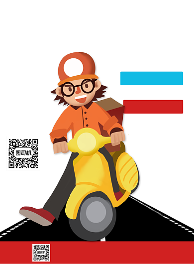 招聘外卖骑手餐饮招聘扁平宣传印刷海报背景