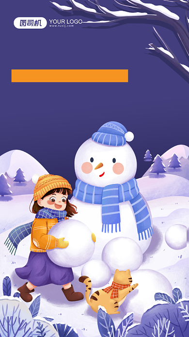 降温提醒通知蓝色卡通手机海报背景