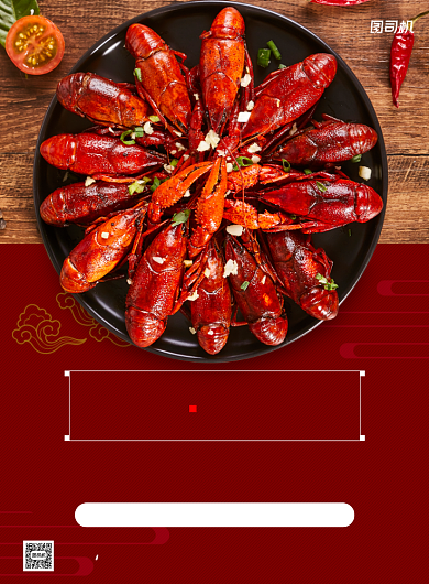 餐馆活动宣传小龙虾摄影图红色印刷海报背景