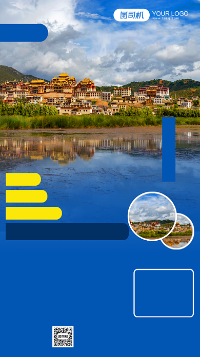 深度西藏旅游发团特色介绍手机介绍背景