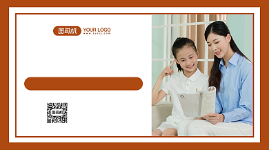 提分黑马家教几何简约手机横版海报背景