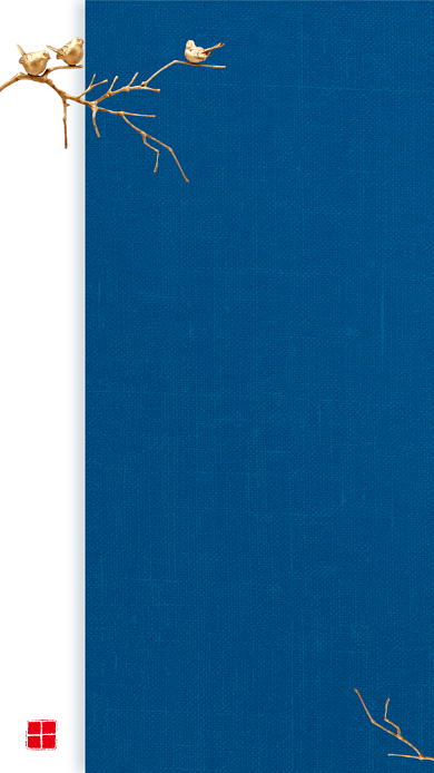 金属质感商务宴请邀请函手机海报背景