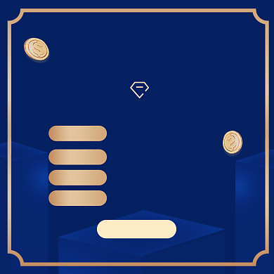 店铺收藏加购福利售后服务淘宝主图直通车模板背景