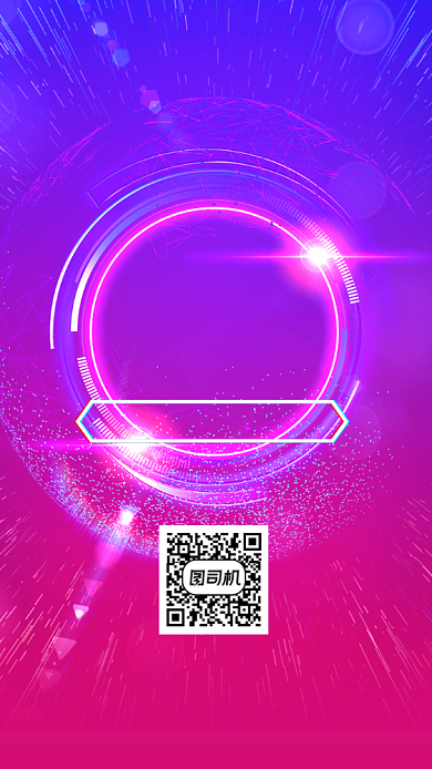 渐变商务招商科技风邀请函手机海报背景