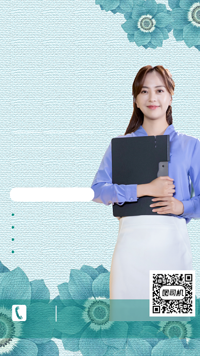 服装设计培训绿色刺绣中国风手机海报背景