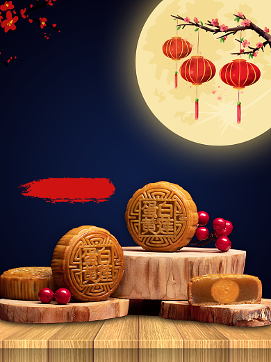 中秋节中国风月饼促销电商主图背景