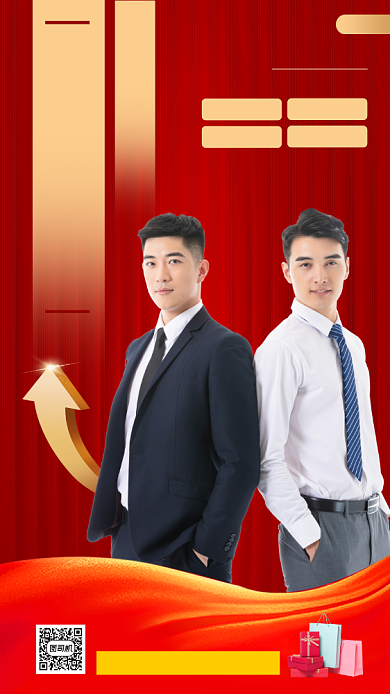 买房小课堂时尚简约手机海报背景