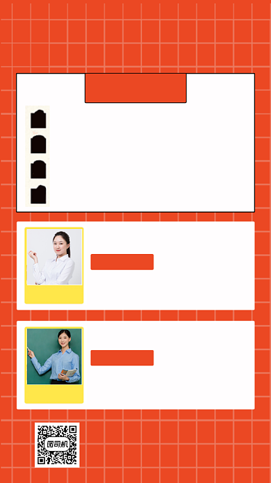 日语培训课程人物时尚简约创意手机海报背景