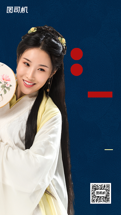 汉服优惠促销宣传简约中国风摄影图海报背景