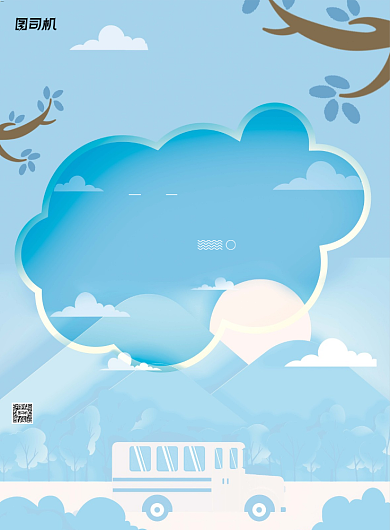 十月你好蓝色文艺清新2020节日海报背景