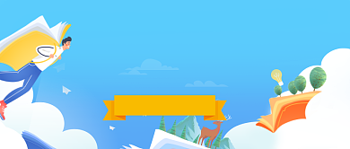 高考辅导公众号首图背景