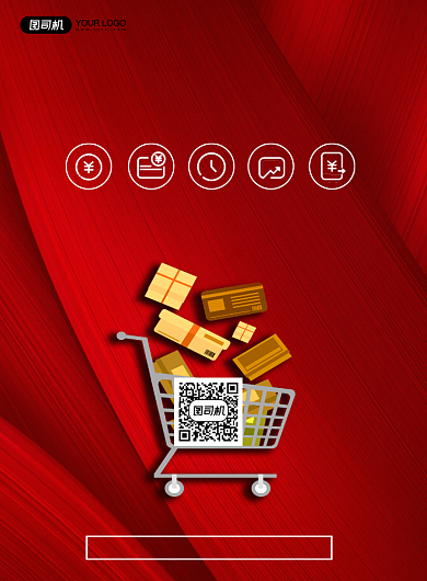 银行贷款信用卡办理简约大气印刷海报背景