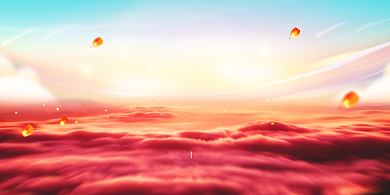 年会大气乘风破浪企业年终盛典展板背景