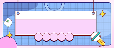 我的实习工作笔记生活记录公众号首图背景