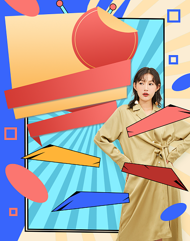 造物节直播间好物推荐电商促销海报背景