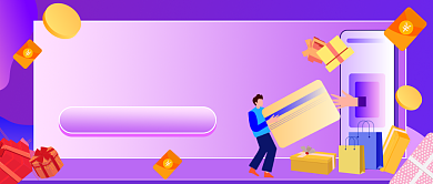 会员福利专场插画公众号首图背景