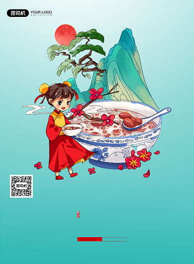 腊八节可爱卡通插画风印刷海报背景