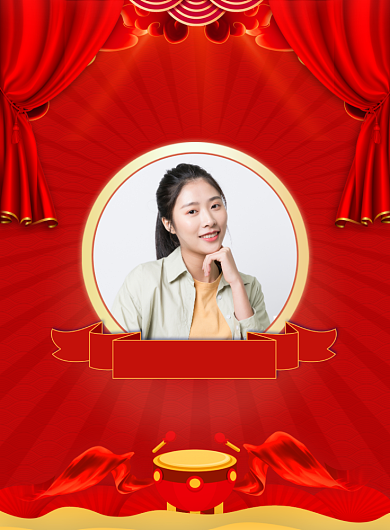 年度最佳员工企业行政印刷喜报印刷海报背景