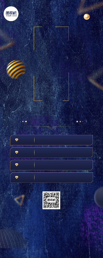 会员招募注册特权长图手机海报背景