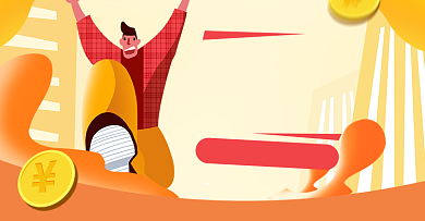 双十一大放价淘宝电商横版图背景