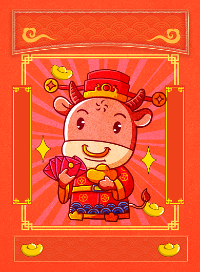 财神到手绘卡通喜庆印刷海报背景