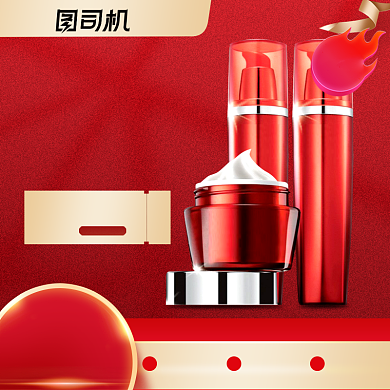 大促双11双十一红色促销主图时尚简约背景